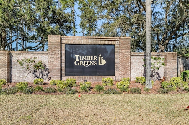 community / neighborhood sign featuring a yard