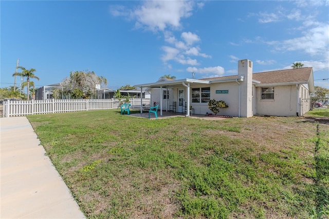 exterior space featuring a front yard and a patio area