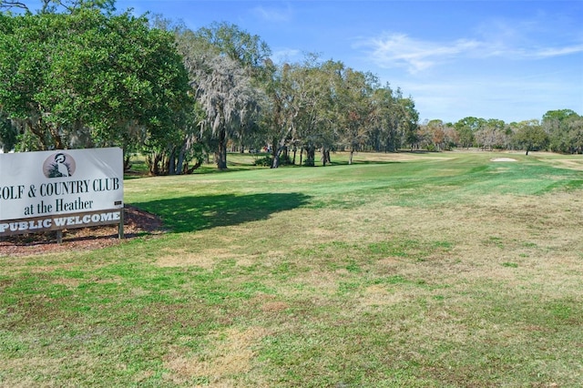 surrounding community with a lawn