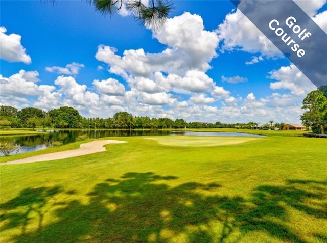 view of home's community featuring view of golf course, a water view, and a yard