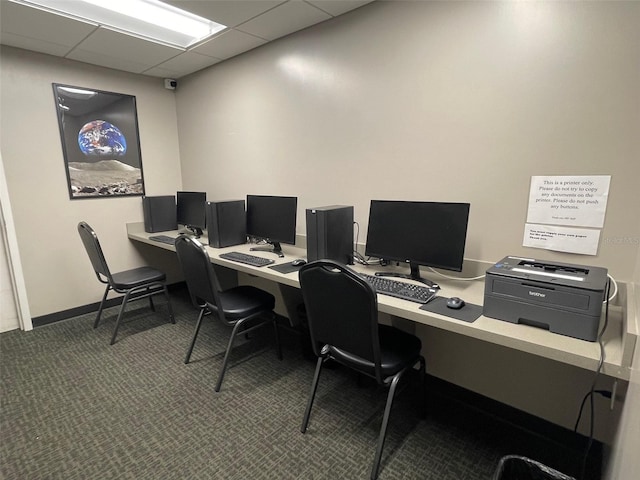 11619 Boynton Ln, New Port Richey, FL 34654 - carpeted office space with baseboards