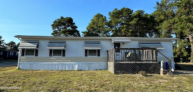 manufactured / mobile home featuring a front yard