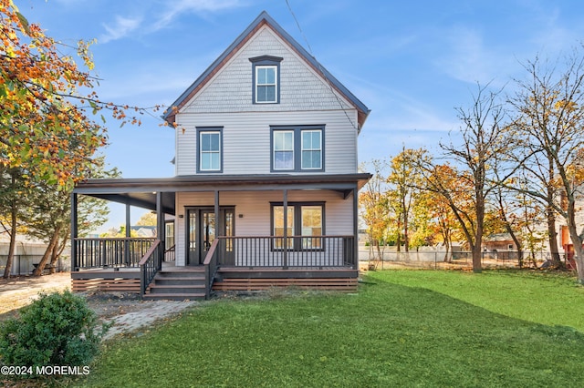 view of front of property with a front lawn