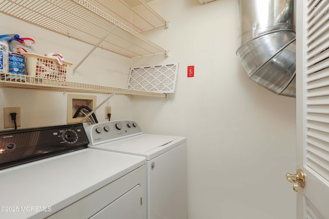 laundry room with washing machine and dryer