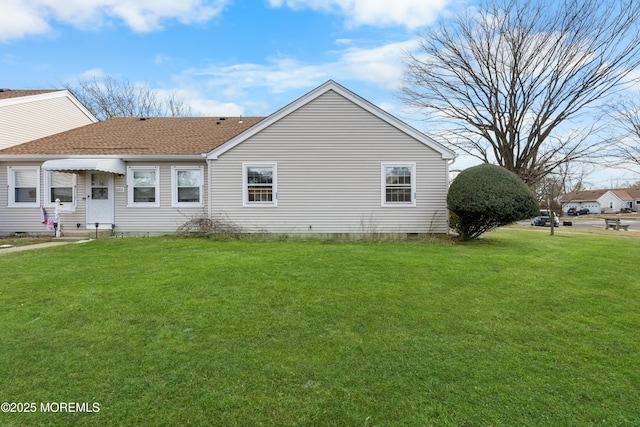 view of home's exterior with a lawn