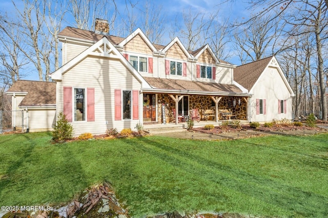 view of front of property with a front lawn