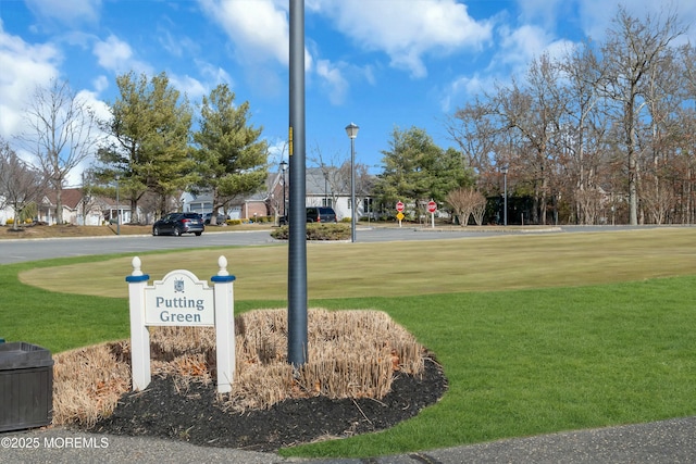 surrounding community featuring a lawn