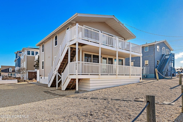 5909 Ocean Blvd, Long Beach Twp, NJ 08008 - exterior space featuring stairs