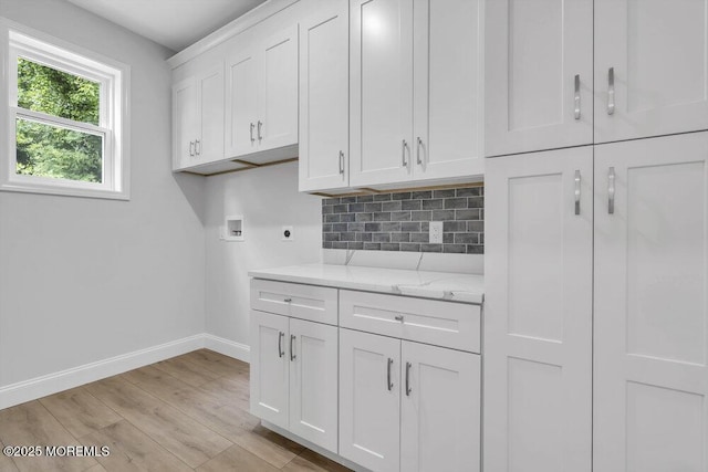 7 Leifried Ln, Tuckerton, NJ 08087 - laundry area featuring cabinet space, electric dryer hookup, washer hookup, baseboards, and light wood finished floors