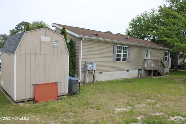 96 Woodchuck Pkwy, Whiting, NJ 08759 - photo 20