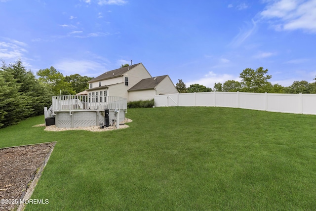 1 Kennedy Ct, Jackson, NJ 08527 - view of yard with a wooden deck