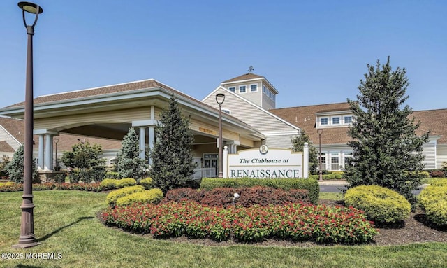 11 High Hill Ct, Manchester, NJ 08759 - community / neighborhood sign featuring a lawn