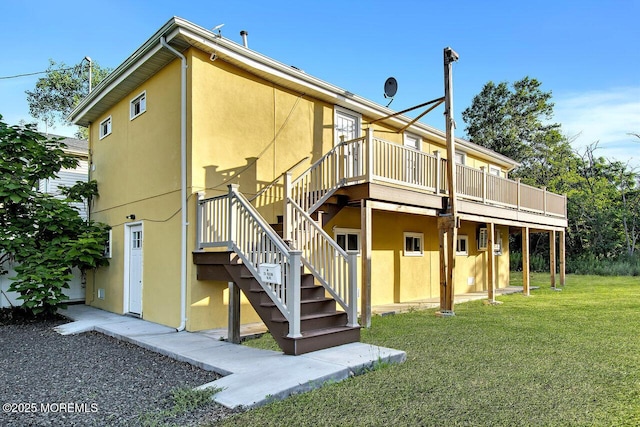 29 Ocean Blvd, Keansburg, NJ 07734 - photo 29