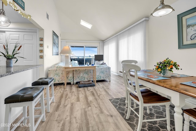 2108 SE Central Ave Unit 10, South Seaside Park, NJ 08752 - dining room with light wood-style flooring and lofted ceiling