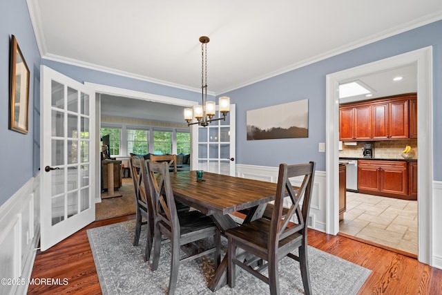 115 Hamiltonian Dr, Red Bank, NJ 07701 - photo 8