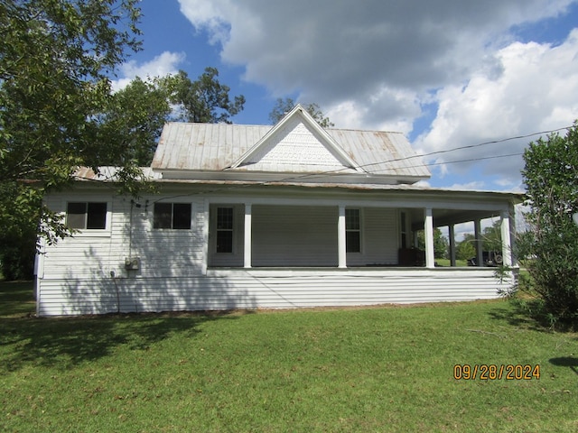 view of property exterior with a lawn