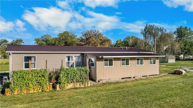 view of property exterior featuring a yard