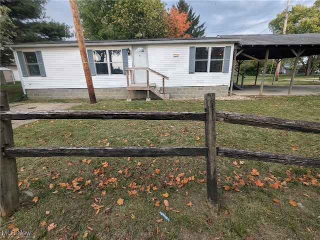 manufactured / mobile home featuring a front yard