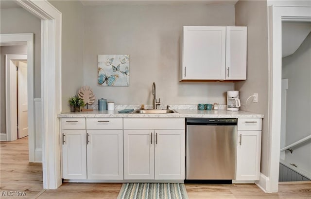 3219 11th St SW, Canton, OH 44710 - bar featuring baseboards, a sink, light wood-style flooring, and dishwasher