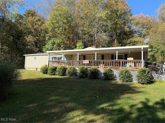 manufactured / mobile home featuring a front yard