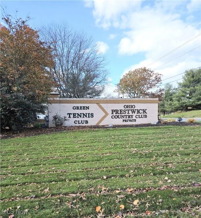 community sign with a lawn