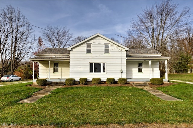 view of front facade featuring a porch and a front lawn