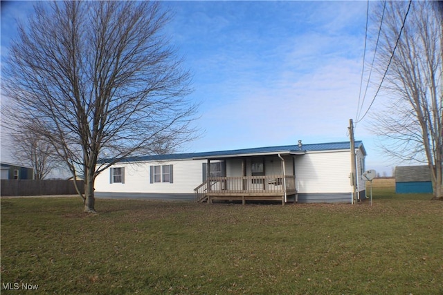 view of front facade with a front yard