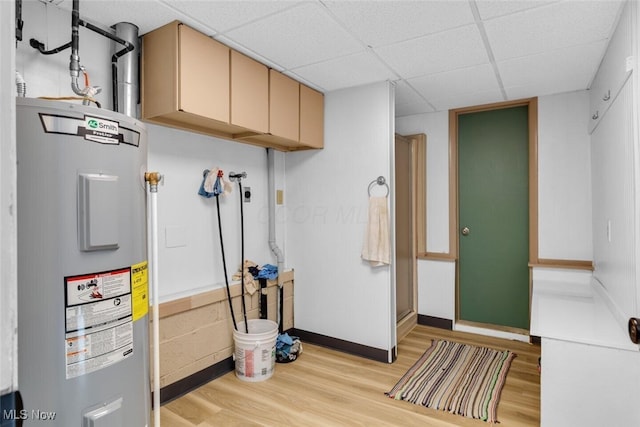 utility room with electric water heater