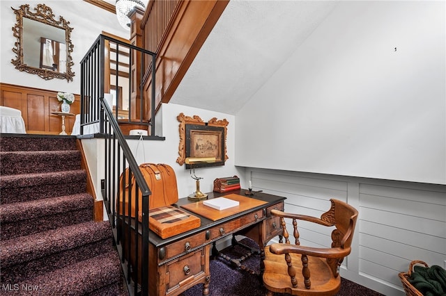 office with wainscoting and vaulted ceiling