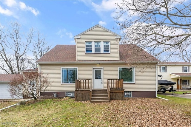 view of front of house with a shingled roof and a front yard