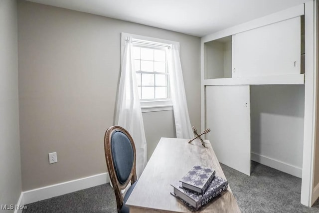 office featuring carpet flooring and baseboards