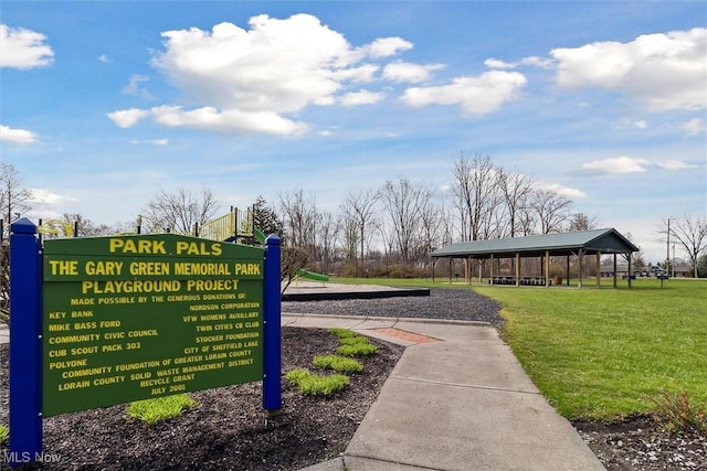 surrounding community featuring a gazebo and a yard