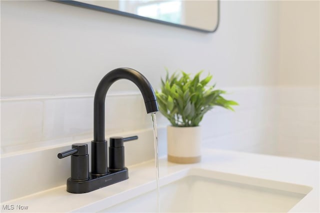 22100 Priday Ave, Euclid, OH 44123 - detailed view of a sink