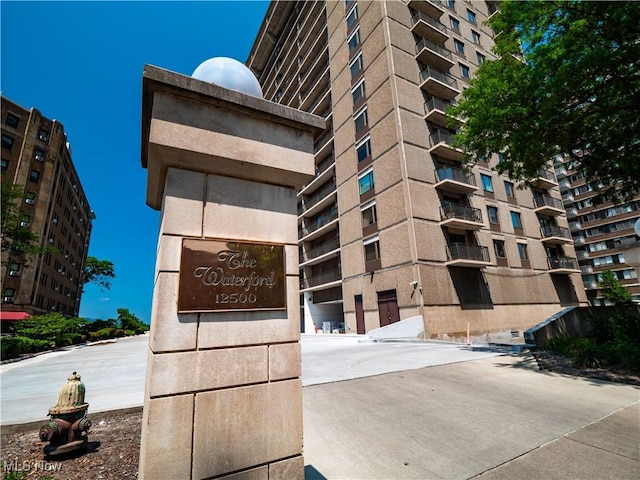 12500 Edgewater Dr Unit 1101, Lakewood, OH 44107 - photo 1