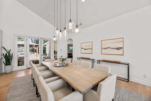 2154 Harvard Way, Redding, CA 96003 - dining space with arched walkways, light wood-style floors, baseboards, and high vaulted ceiling