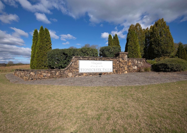 community sign featuring a yard