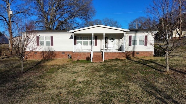 ranch-style house with a porch and a front yard