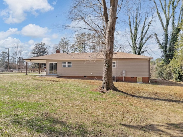 back of property featuring a yard and a patio