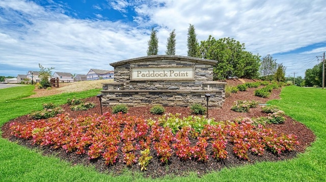 community / neighborhood sign with a lawn