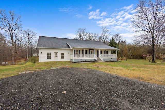 view of front of home featuring crawl space, covered porch, driveway, and a front yard