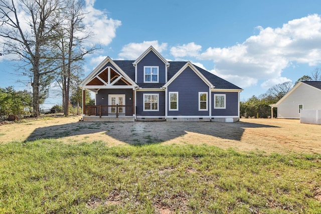 rear view of property with a yard and french doors