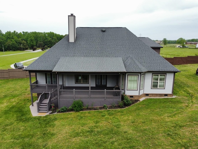473 Meadow Rd, Inman, SC 29349 - back of property with a chimney, crawl space, a shingled roof, and a porch