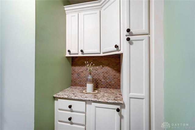 bar featuring decorative backsplash