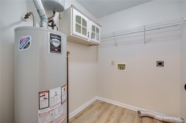 utility room featuring gas water heater