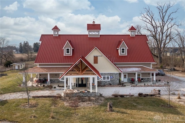 view of front facade with a porch and a front yard