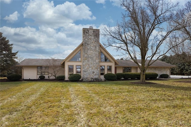 view of front of house with a front yard