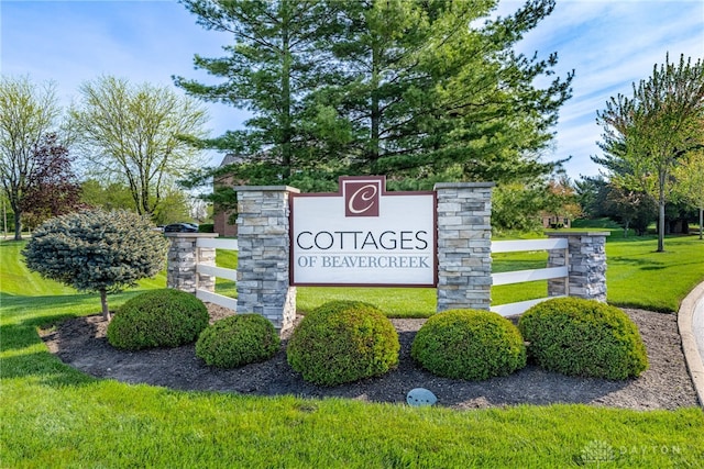community / neighborhood sign featuring a lawn