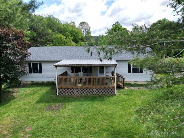 1646 Bell Hollow Rd, Hillsboro, OH 45133 - rear view of house featuring crawl space, a shingled roof, and a yard
