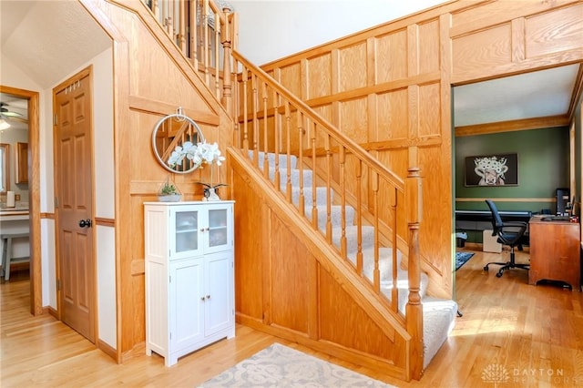 1061 Mcpherson Rd, Xenia, OH 45385 - staircase with wood finished floors