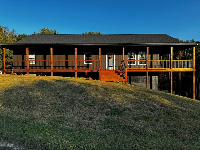 view of front of property featuring a front lawn